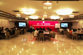 北京大学首席营销官（CMO）高级研修班